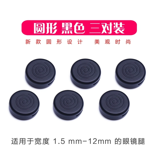 Нескользящие очки, силиконовые серьги, шнурок-держатель, металлические аксессуары, фиксаторы в комплекте