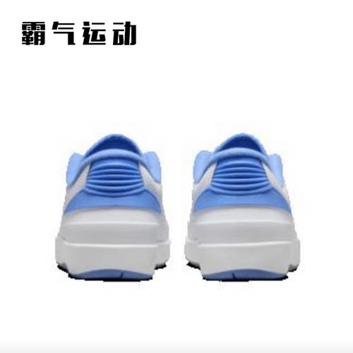 Jordan Air Jordan 2 Low 低帮北卡蓝 防滑耐磨篮球鞋FJ6869-104 - 图1