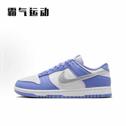 Nike/耐克 Dunk Low 白橙 防滑耐磨复古休闲板鞋 DD1873-109-402 - 图3