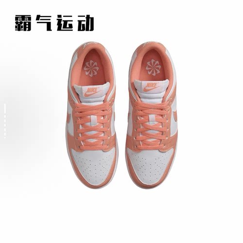 Nike/耐克 Dunk Low 白橙 防滑耐磨复古休闲板鞋 DD1873-109-402 - 图2