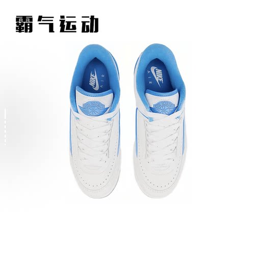 Jordan Air Jordan 2 Low 低帮北卡蓝 防滑耐磨篮球鞋FJ6869-104 - 图3