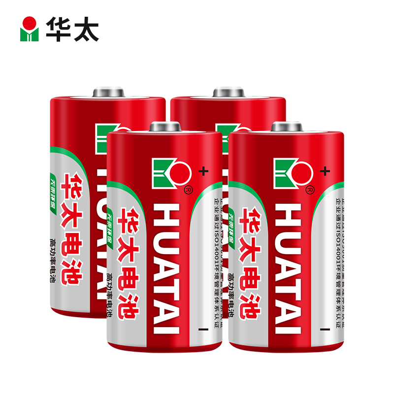 Huatai Environmental Protection Equipment High Power Carbon R14P