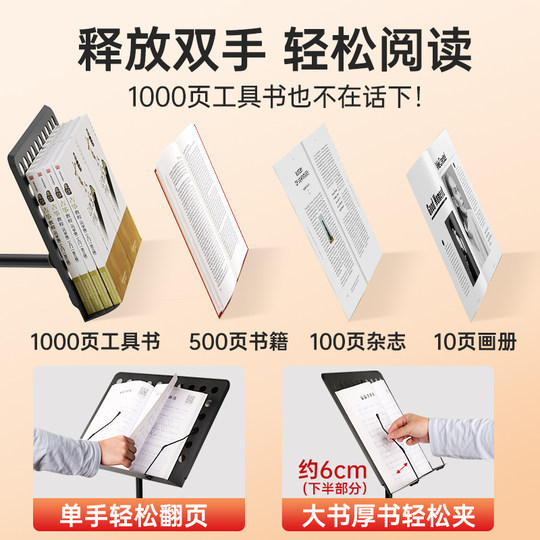 PTNOKA阅读书架儿童看书落地立式支架便携折叠乐谱架曲谱琴架家用