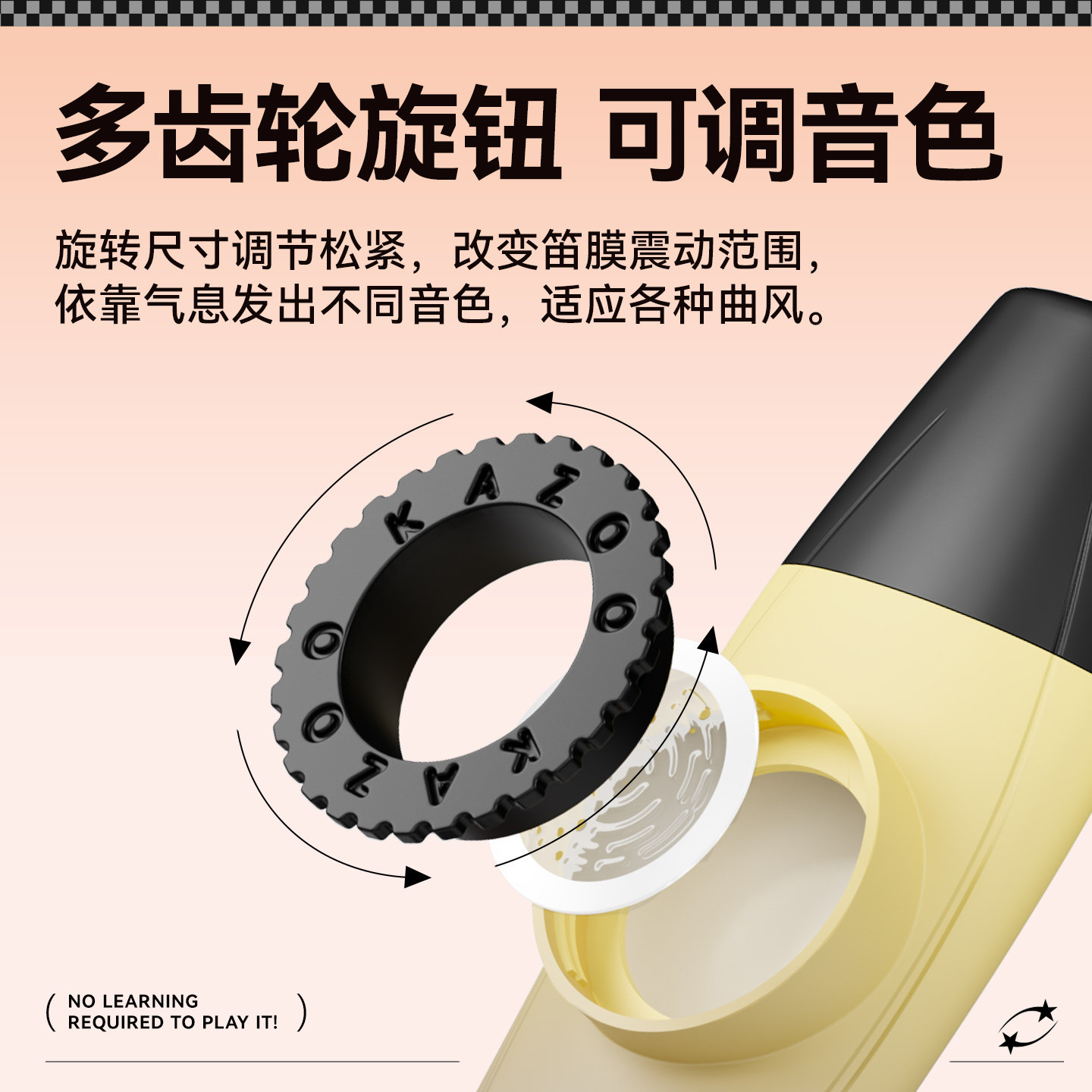 卡祖笛乐器专业演奏级口笛新型小众笛子吉他伴奏儿童萨克斯祖卡笛,淘宝优惠券,粉丝福利购,淘宝优惠卷