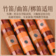 Glue-free polymer flute film self-adhesive bamboo flute film
