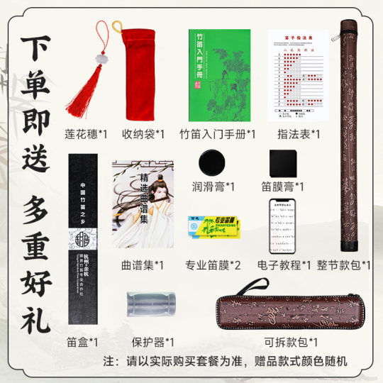 笛子竹笛零基础入门儿童学生E精制专业演奏F调成人乐器初学者横笛