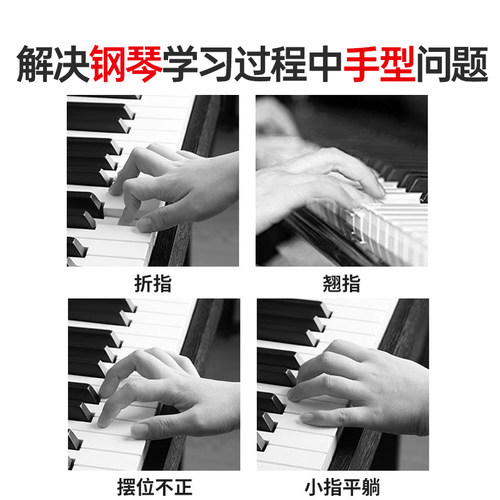YOOBA佑爸钢琴手型矫正器指力器手指指法练习训练器防折指练指器 - 图0
