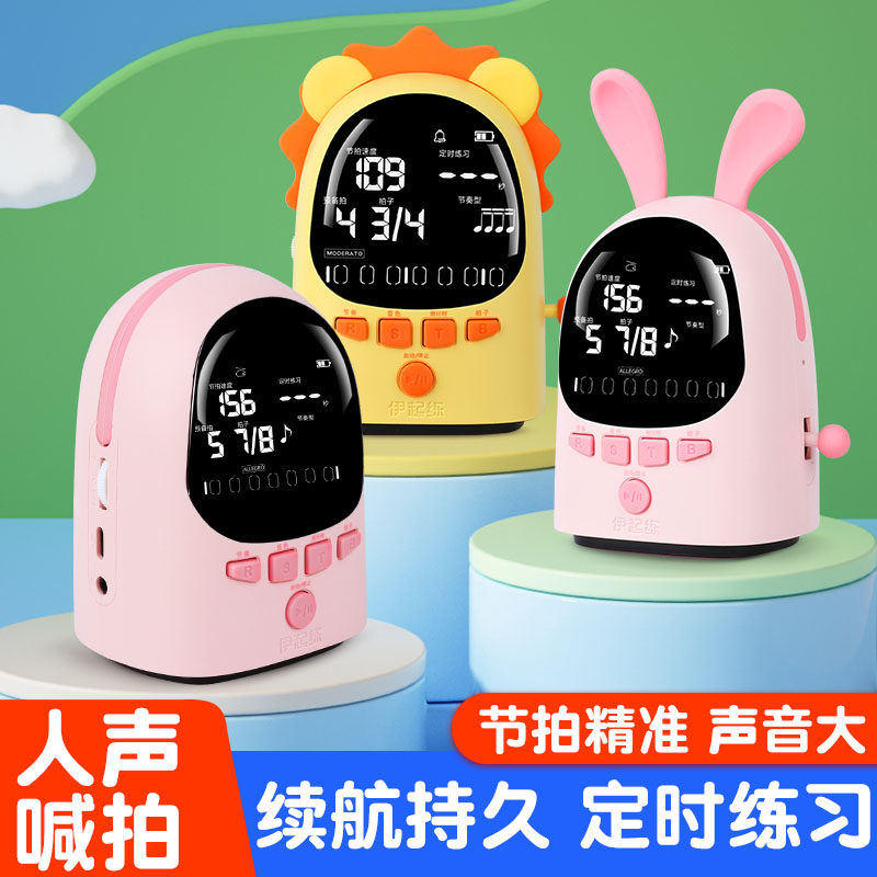  佩蒂诺卡乐器节拍器