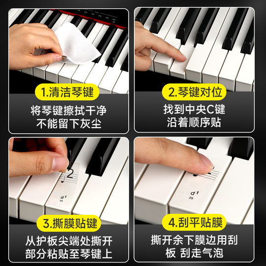 Nano Piano Keyboard Sticker 88/61/54 Key Universal