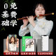 笛子竹笛零基础入门儿童学生E精制专业演奏F调成人乐器初学者横笛