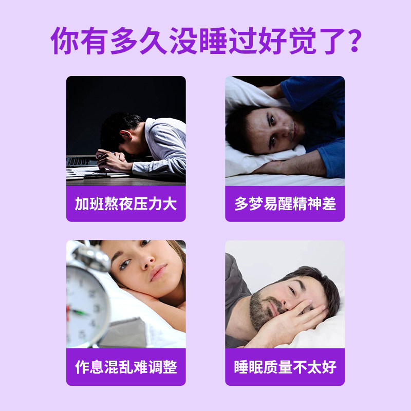 华北制药&gamma片搭配氨基丁酸 华维兰达保健食品褪黑素/蛇麻草/圣约翰草
