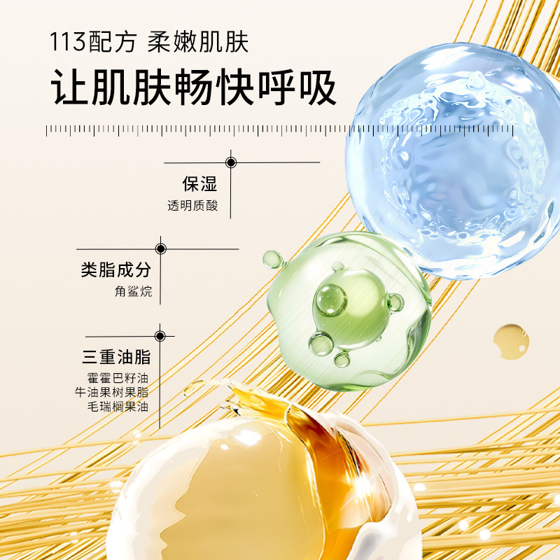 瑷尔博士精研净透身体磨砂膏嫩肤清洁温和去角质磨砂膏