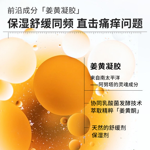 详情领补贴丨瑷尔博士舒安水感面膜修护保湿舒缓维稳面膜 - 图3
