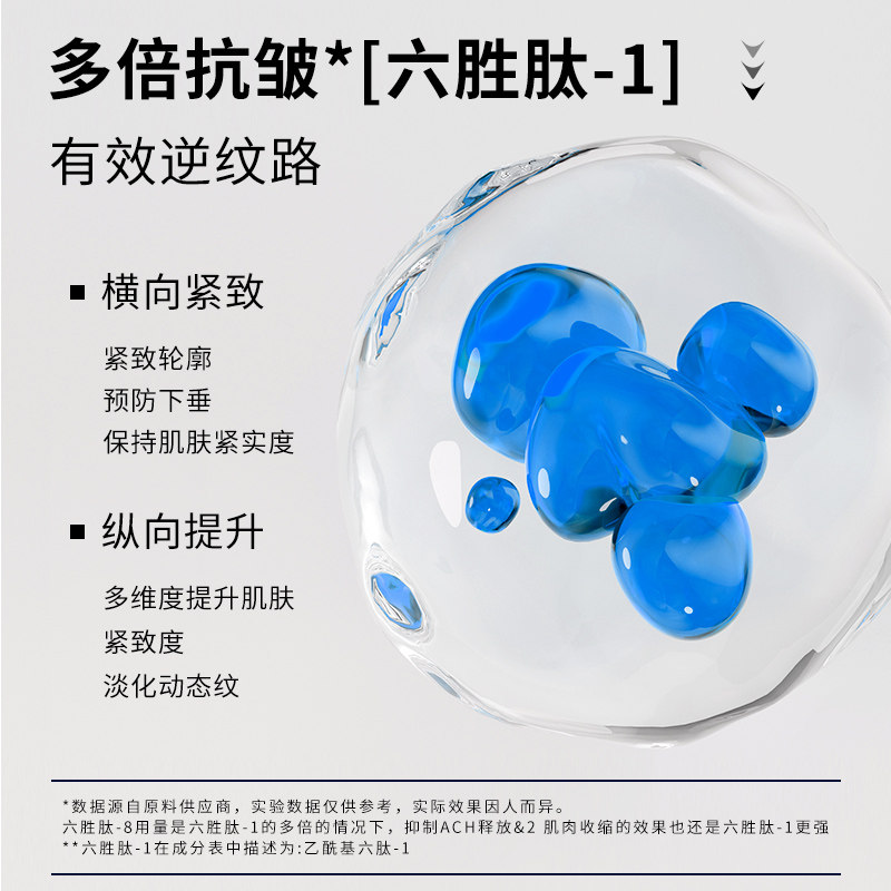 【99立即抢购】瑷尔博士闪充抗精华液 瑷尔博士液态精华