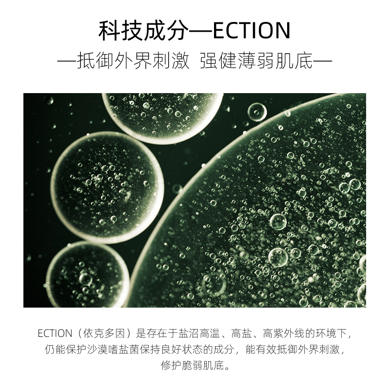 瑷尔博士神经酰胺玻尿酸补水保湿喷雾爽肤水女定妆化妆水 Dr.Alva 瑷尔博士神经酰胺玻尿酸补水保湿喷雾爽肤水女定妆化妆水 Dr.Alva