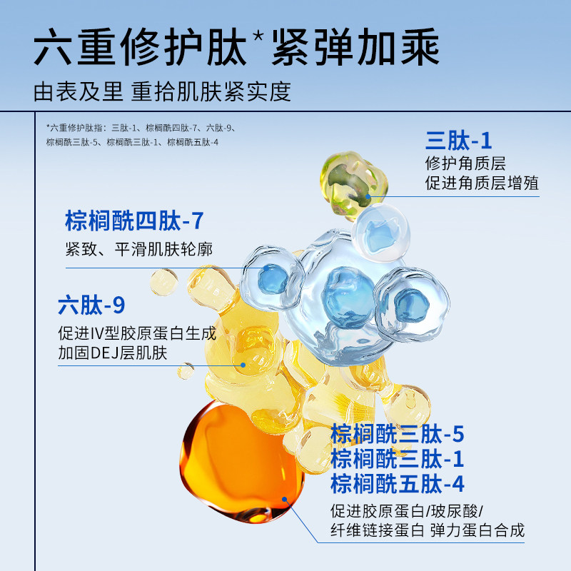 瑷尔博士微晶水精华水补水爽肤水 瑷尔博士化妆水/爽肤水