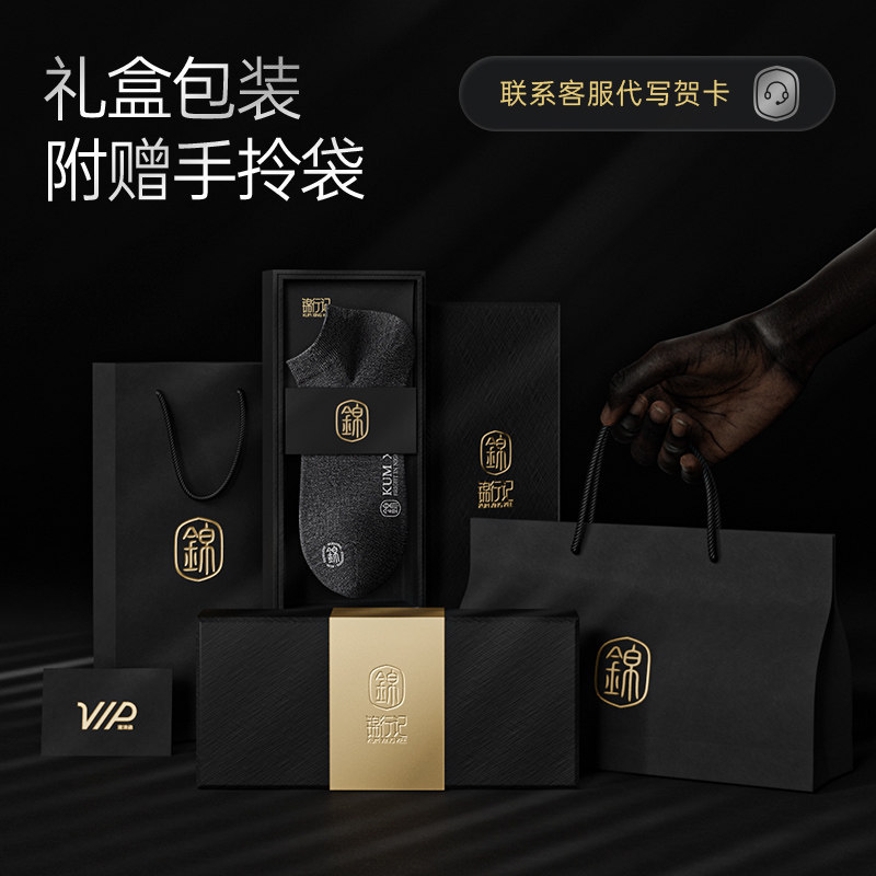 100%棉袜子男纯棉船袜秋季透气抗菌防臭抗起球短袜无骨全棉男袜,淘宝优惠券,粉丝福利购,淘宝优惠卷