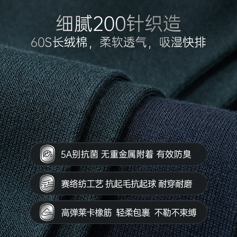 100%棉袜子男纯棉船袜秋季款抗菌防臭不掉跟商务黑色男士短袜,淘宝优惠券,粉丝福利购,淘宝优惠卷