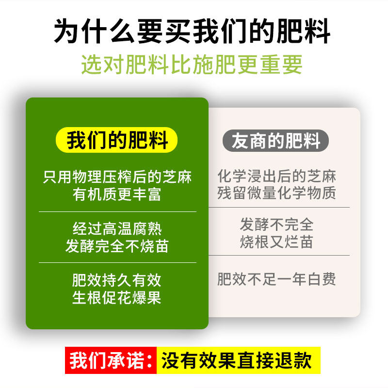 芽动力发酵芝麻饼肥有机肥料饼肥颗粒腐熟蔬菜用种菜专用,淘宝优惠券,粉丝福利购,淘宝优惠卷