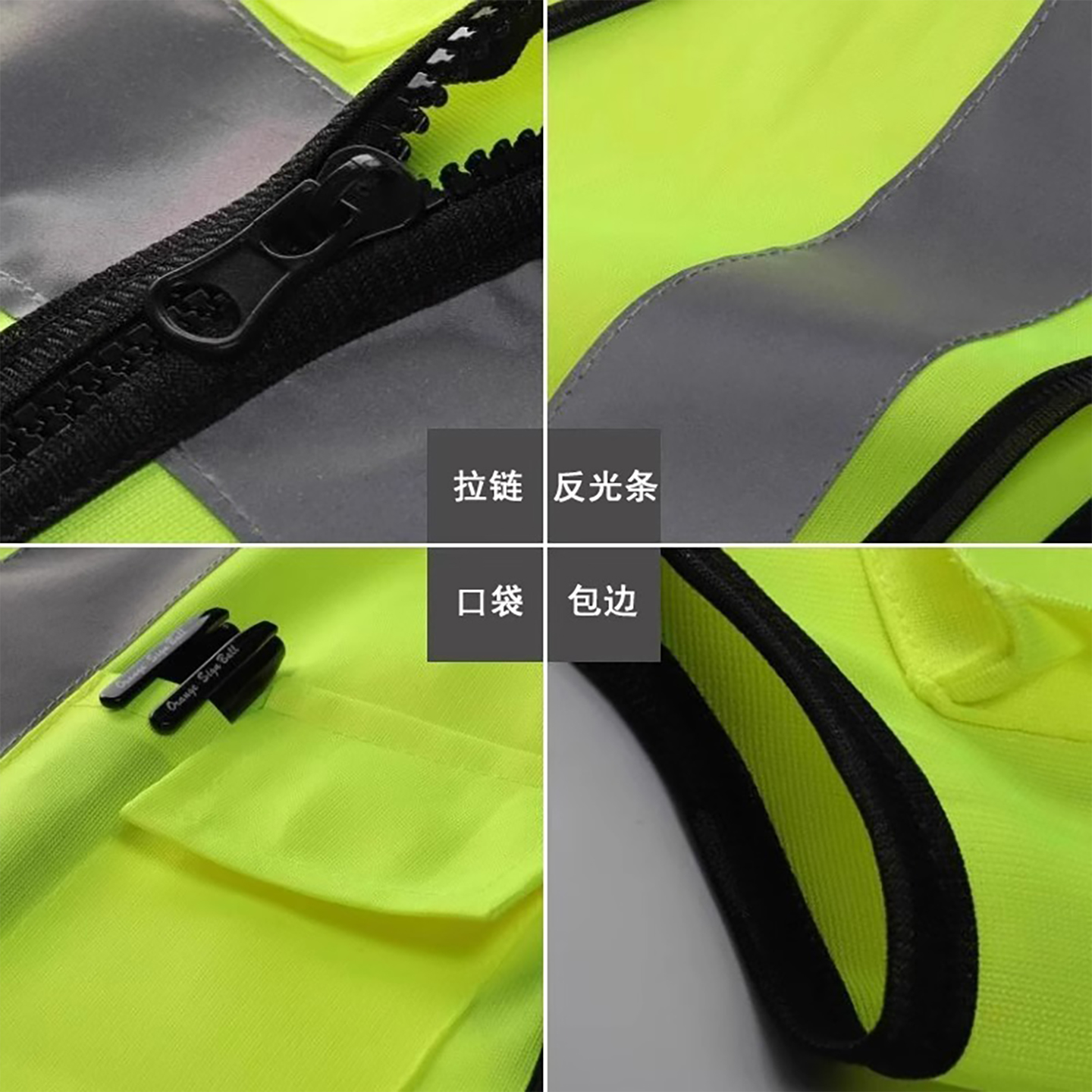 反光背心加肥加大马甲大码工作衣服建筑工地荧光安全服定制印logo - 图1