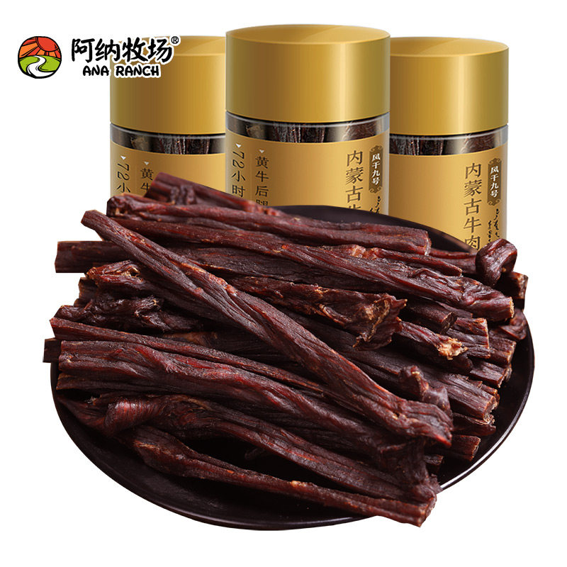 内蒙古正宗风干超干手撕条牛肉干 阿纳牧场牛肉类