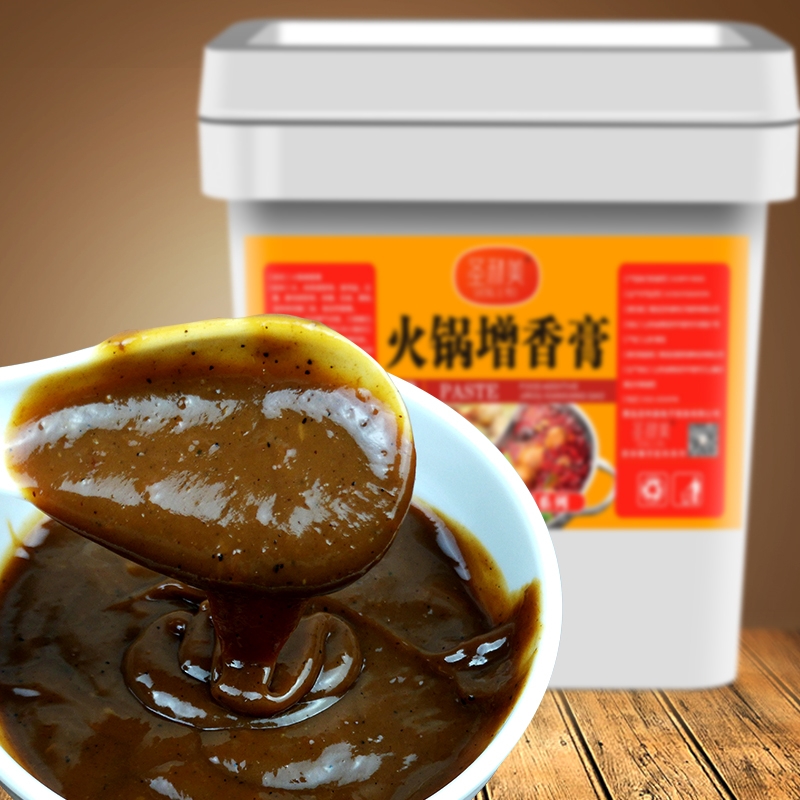 火锅增香膏1kg重庆火锅底料增香剂冒菜香膏麻辣烫串串香调料 - 图2