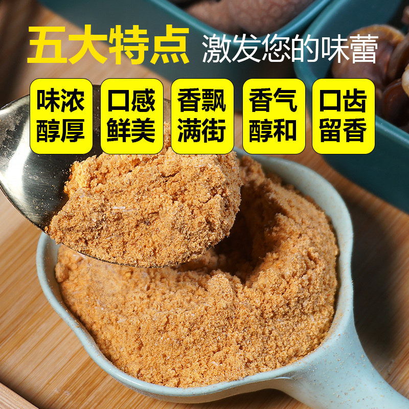 烧烤增香粉飘香粉腌料撒料烤面筋粉烤鱼料烧烤增香剂香精调料商用,淘宝优惠券,粉丝福利购,淘宝优惠卷