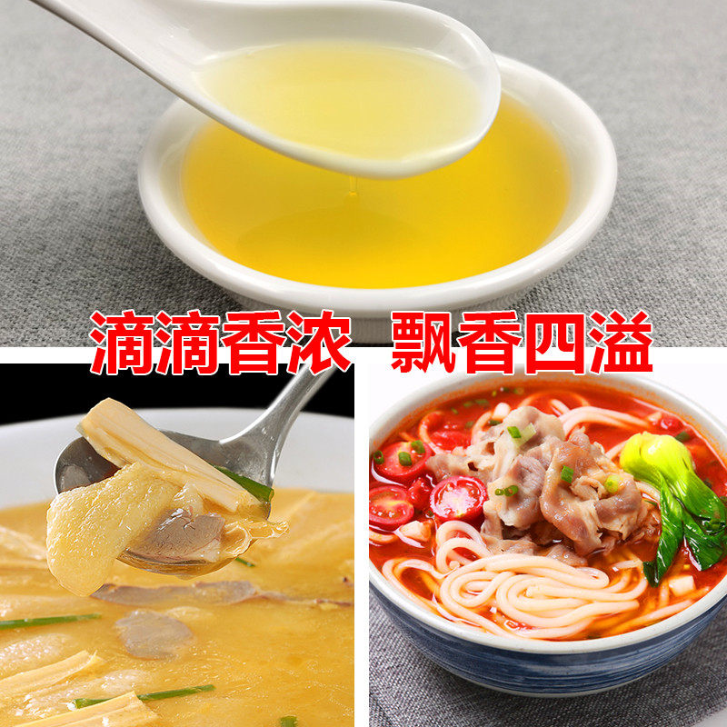 芝麻油香精香油精食用芝麻精油浓缩调料千里香凉拌菜一滴增香剂,淘宝优惠券,粉丝福利购,淘宝优惠卷