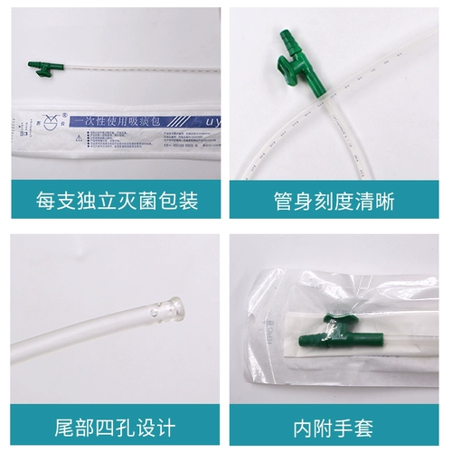 Трубка мокроты Su Yun использует медицинский асептический газовый контролируемый дом пожилой перчатки Super Soft Glove Pvc