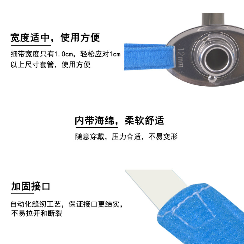 省惠医疗气切固定带护理用品防尘罩 优之迪医疗器械康复护理