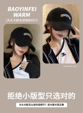 棒球帽街头休闲女四季