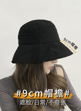 盆帽户外韩版女夏季短檐褶皱