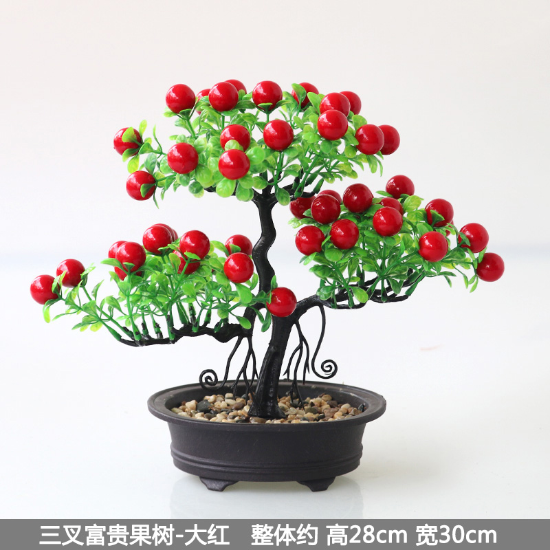 仿真植物假花塑料花水果套装家居装饰品摆件室内客厅发财果小盆栽 - 图2