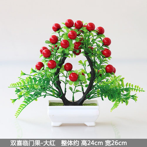仿真植物假花塑料花水果套装家居装饰品摆件室内客厅发财果小盆栽 - 图1