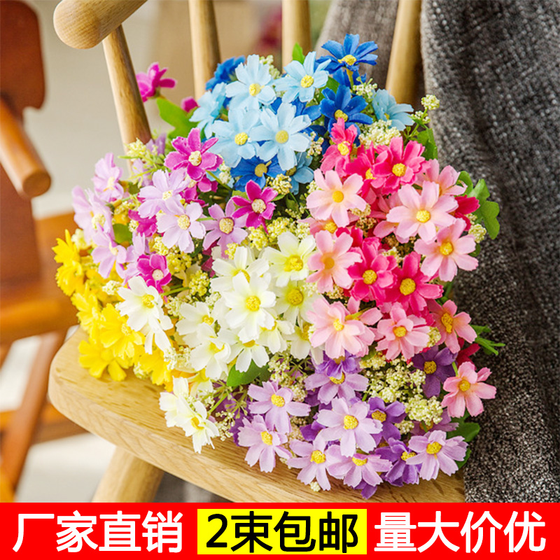 单支仿真小雏菊跳兰菊绢花假花客厅装饰干花室内外花箱塑料插花艺 - 图0