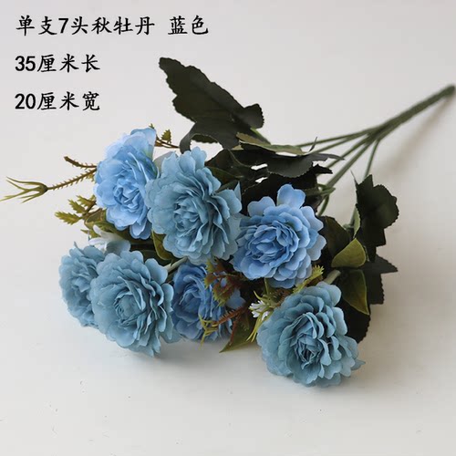 塑料花单支假花仿真花束手捧花小把束布艺婚庆装饰花插花卉干绢花 - 图1