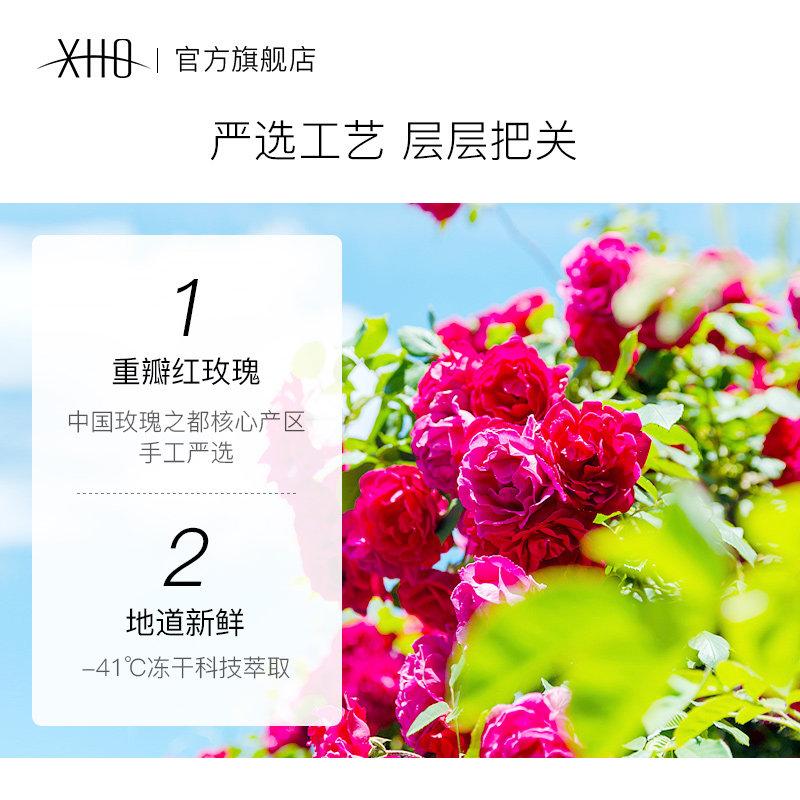 泫后玫瑰纯露喷雾舒缓修护滋养定妆 泫后化妆水/爽肤水