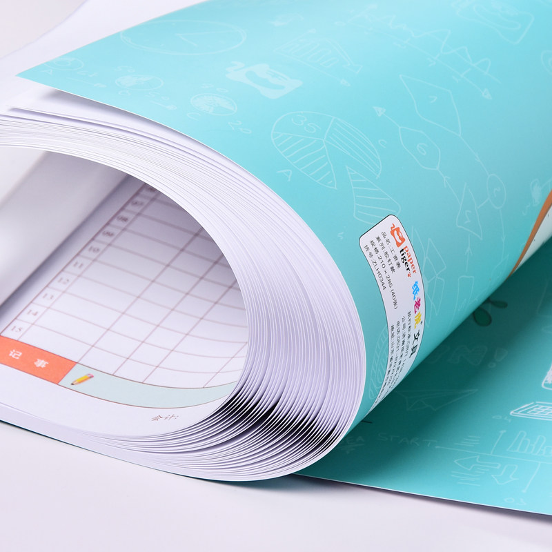 纸老虎文具工资表工资发放记录本员工工资发放明细报表财务部工资