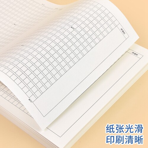 600格作文纸小学生专用评语修正栏800字语文考试8k作文专用稿纸1000字中高考400格16k初中高中写作 - 图2