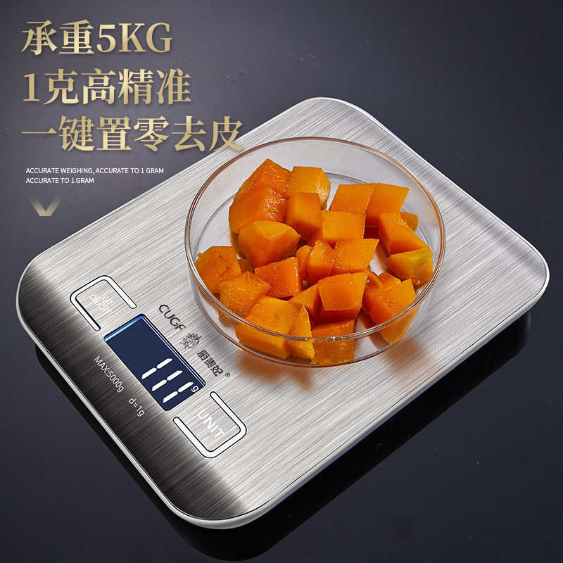 德国CUGF厨房家用电子秤小型烘焙食物精准克称小称高精度称重数度_虎窝淘