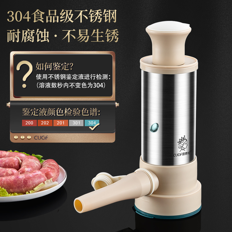 不锈钢灌香肠器家用制作淀粉肠器机手动灌肉肠腊肠肉丸子神器工具 - 图0