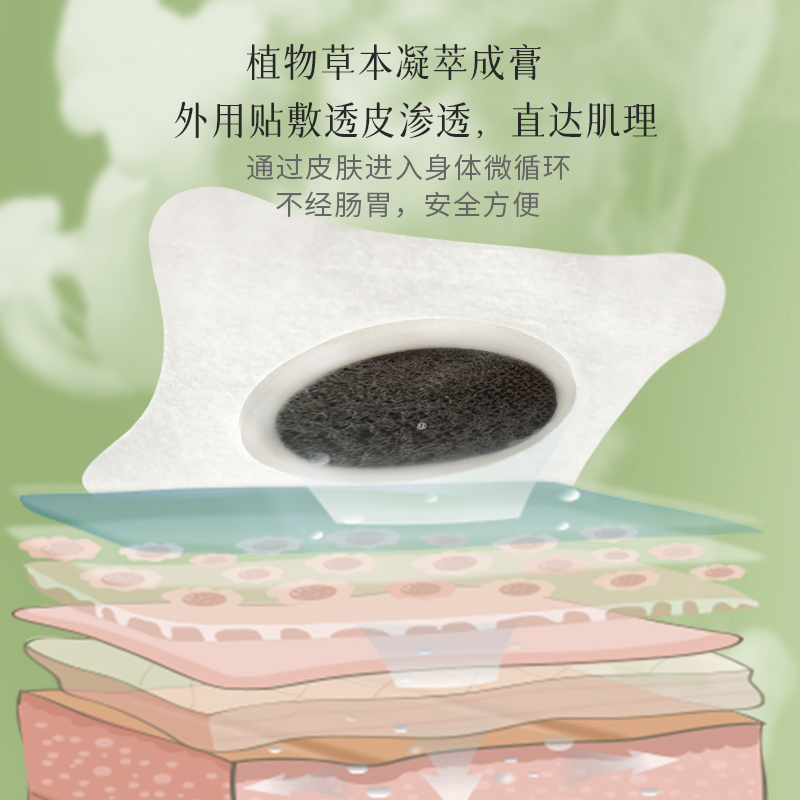 后辰小儿腹泻贴胀气健脾婴儿拉肚子温和调理肠胃舒腹儿脐一贴灵