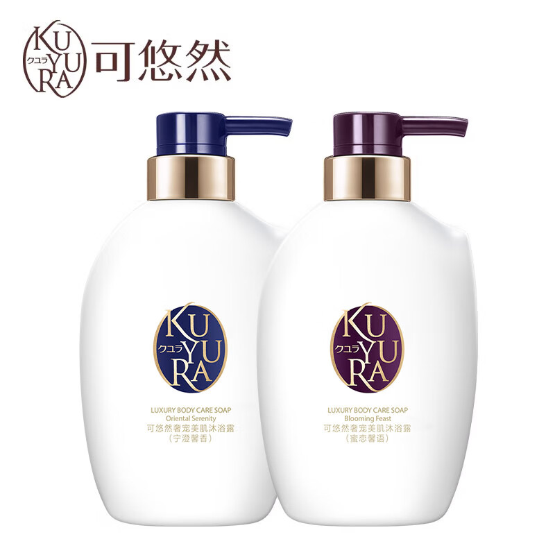 可悠然奢宠美肌沐浴露持久留香易冲洗保湿修护沐浴乳液男女400ml