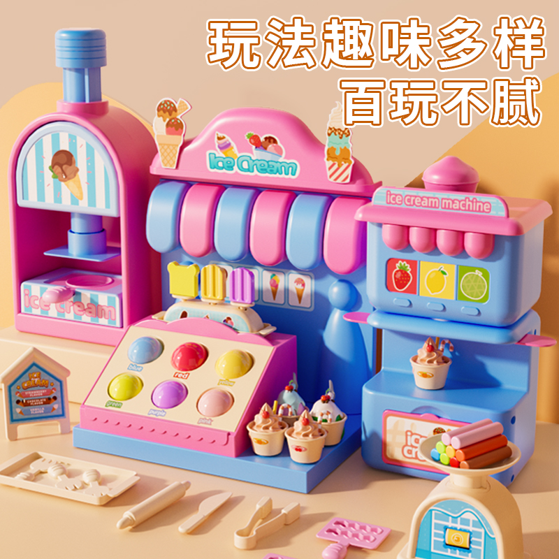 儿童过家家玩具3到6岁女孩做饭网红爆款5一7女童生日礼物小4子9六 - 图0