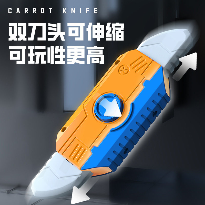  微悦玩具其它玩具