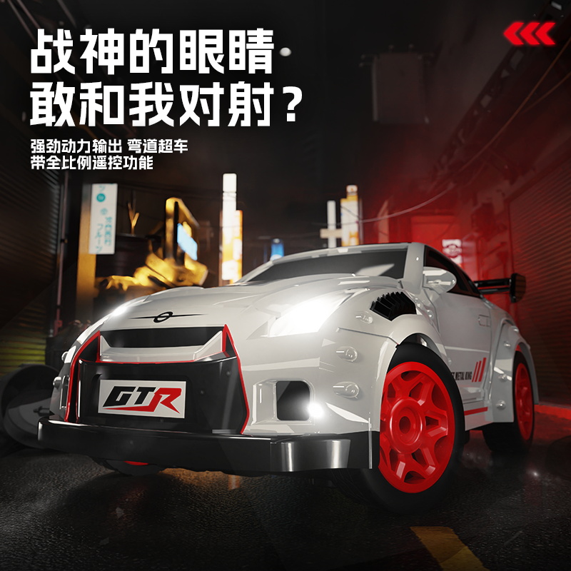 rc迷你桌面遥控车GTR四驱漂移汽车玩具男孩1比64口袋小赛车模型: - 图1