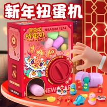 2023 new New Year Childrens Lunar New Year gifts girls birthday toys 3 to 6 years old for girls 7 1 9 boys small