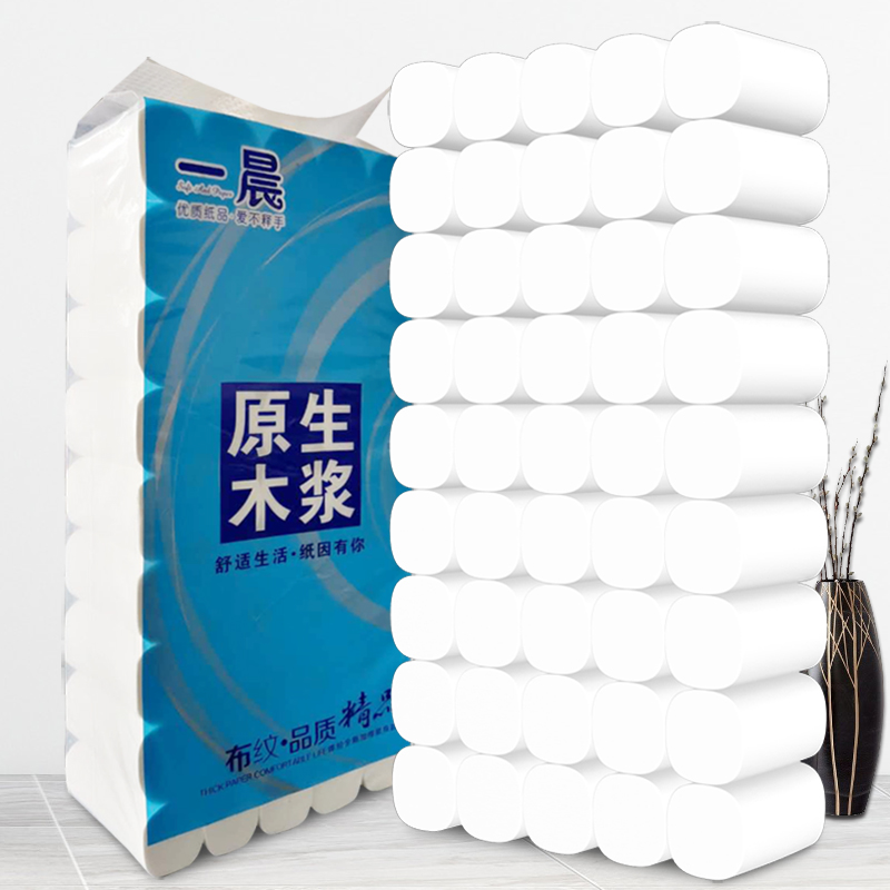 一晨卫生纸原木卷纸45卷5.2斤大包家用实惠装无芯厕所卷筒纸手纸