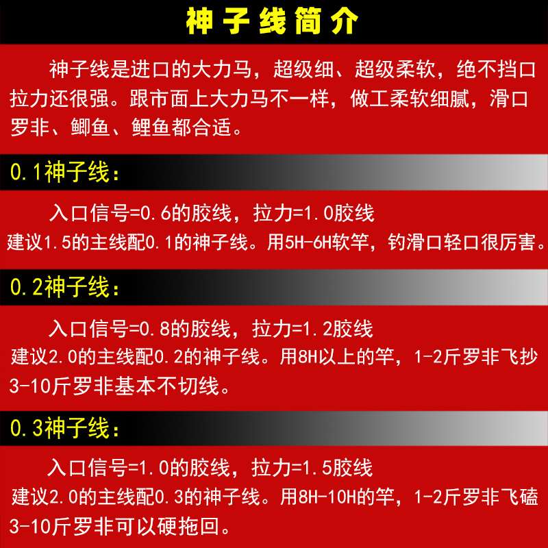 非王钓 碳芯大力马鱼线罗非子线超细0.1强拉力飞磕线罗飞鱼神子线 - 图1