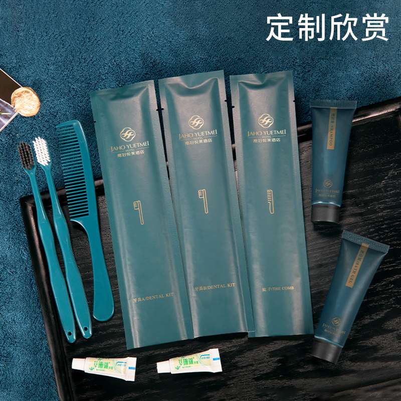 墨韵星级酒店一次性洗漱用品套装高档民宿宾馆一次性牙刷牙膏牙具 - 图0